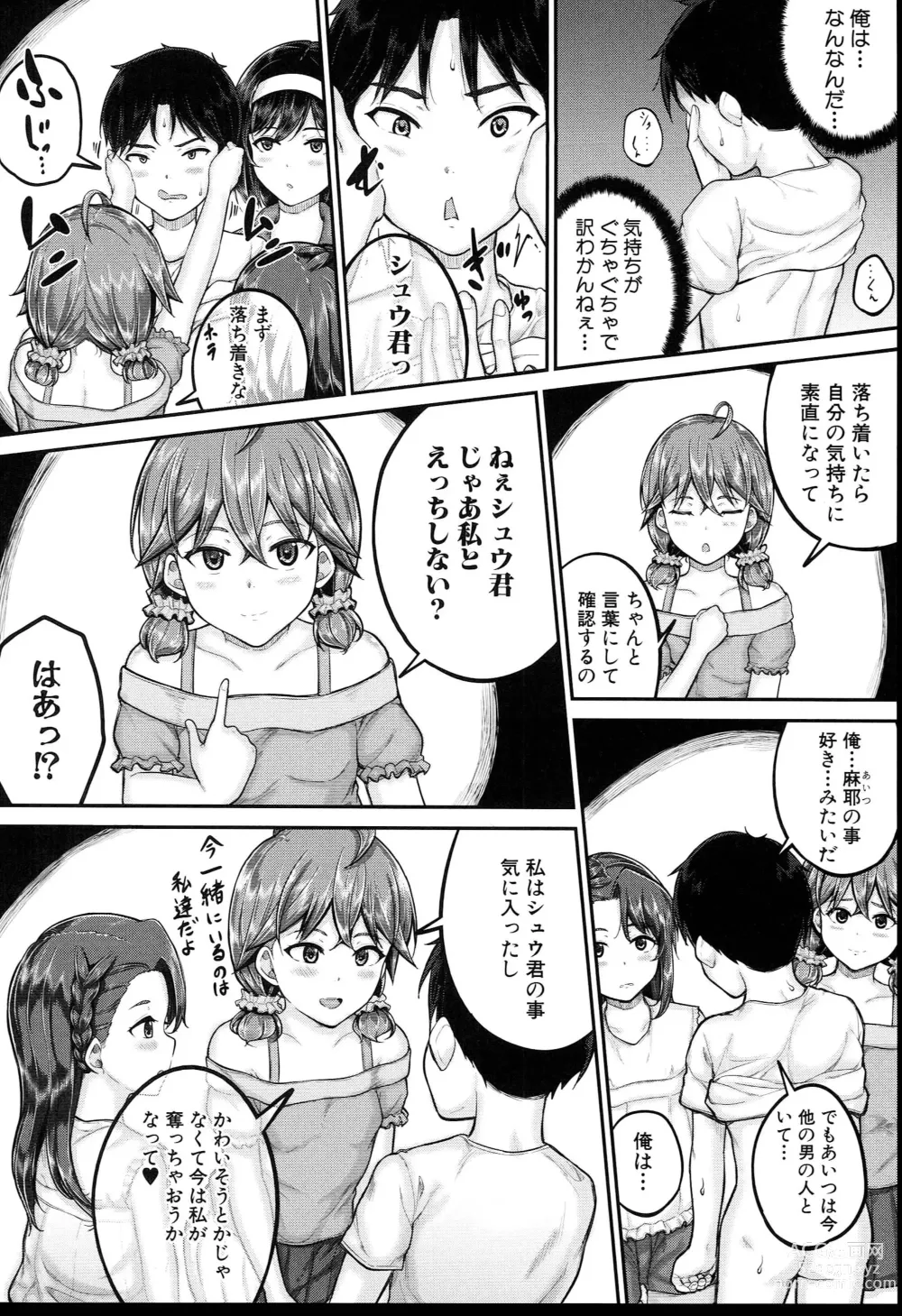 Page 129 of manga JS Ryou - Mesugaki Haremero Ryo