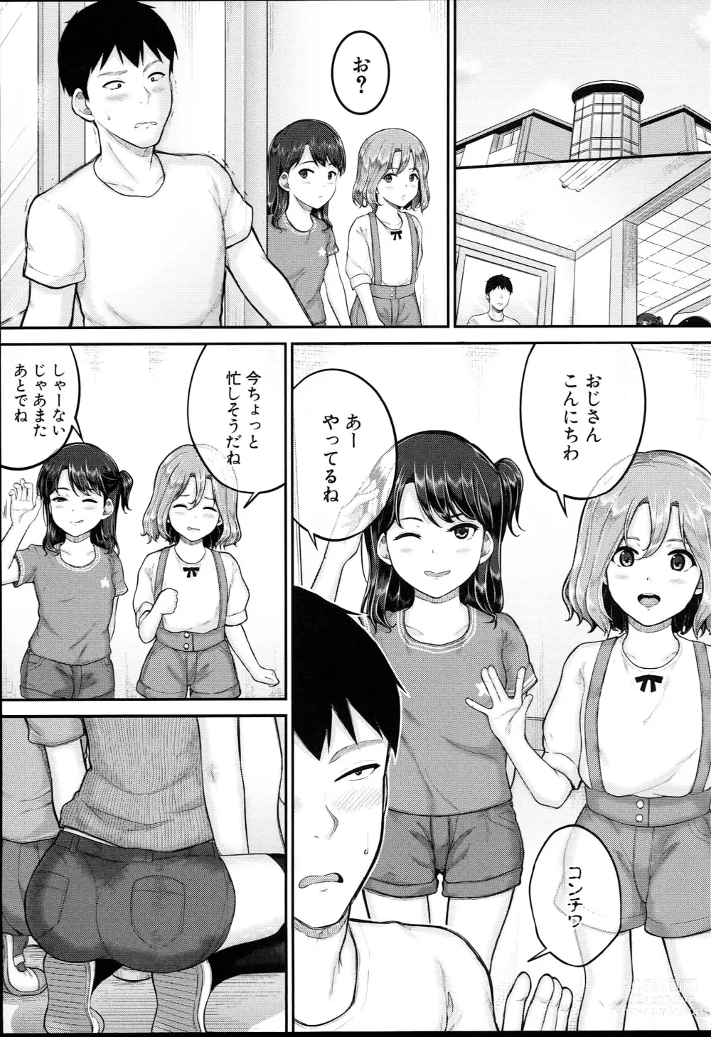 Page 148 of manga JS Ryou - Mesugaki Haremero Ryo