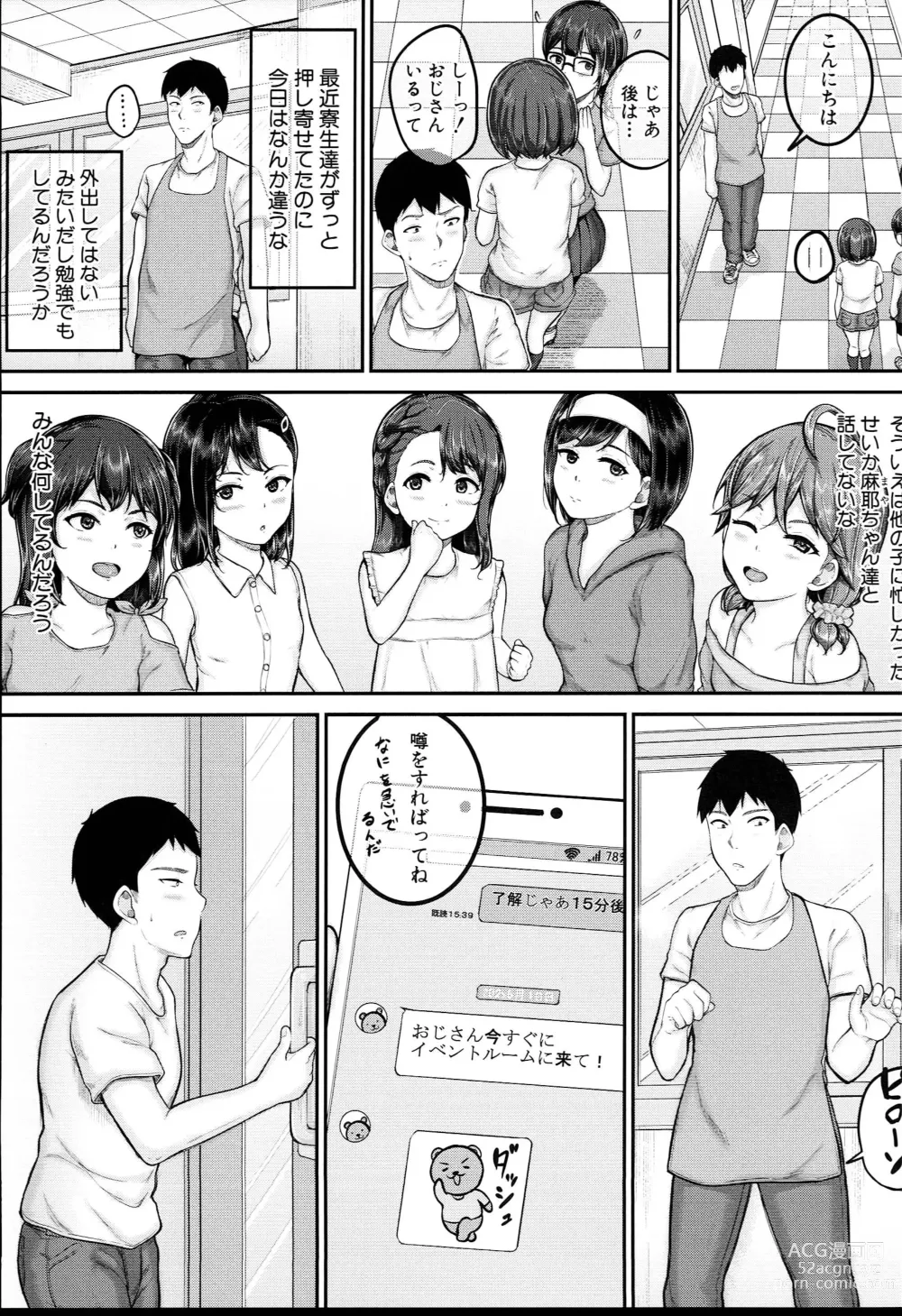 Page 164 of manga JS Ryou - Mesugaki Haremero Ryo