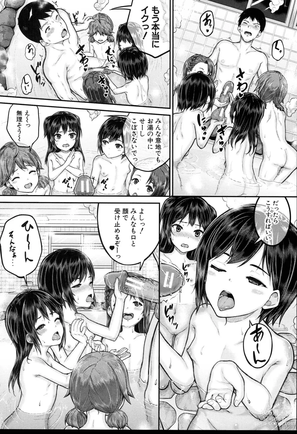 Page 19 of manga JS Ryou - Mesugaki Haremero Ryo