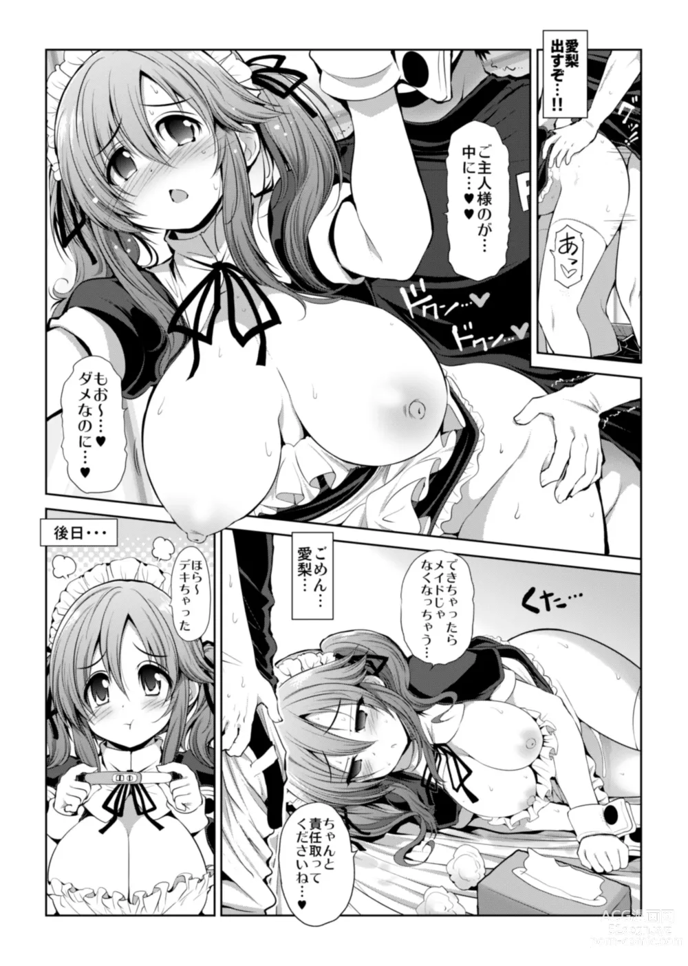 Page 7 of doujinshi CINDERELLA Shinaido 999 Gentei Commu X