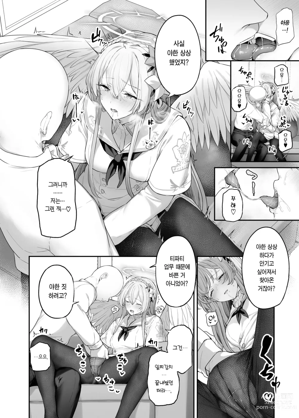 Page 7 of doujinshi 우리들의 티파티가 변태일 리 없어요!!