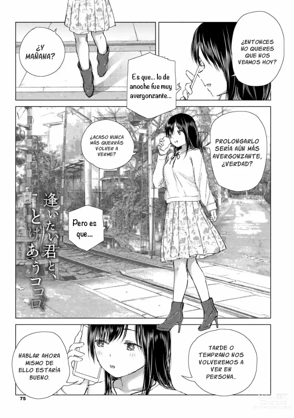 Page 75 of manga Yuri no Tsubomi ni Kuchibiru Furete Ch. 1-5