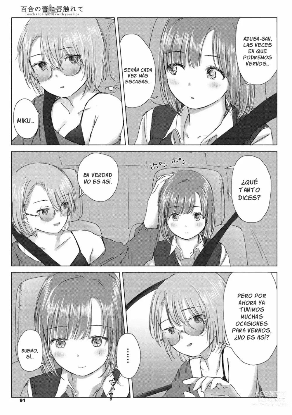 Page 91 of manga Yuri no Tsubomi ni Kuchibiru Furete Ch. 1-5