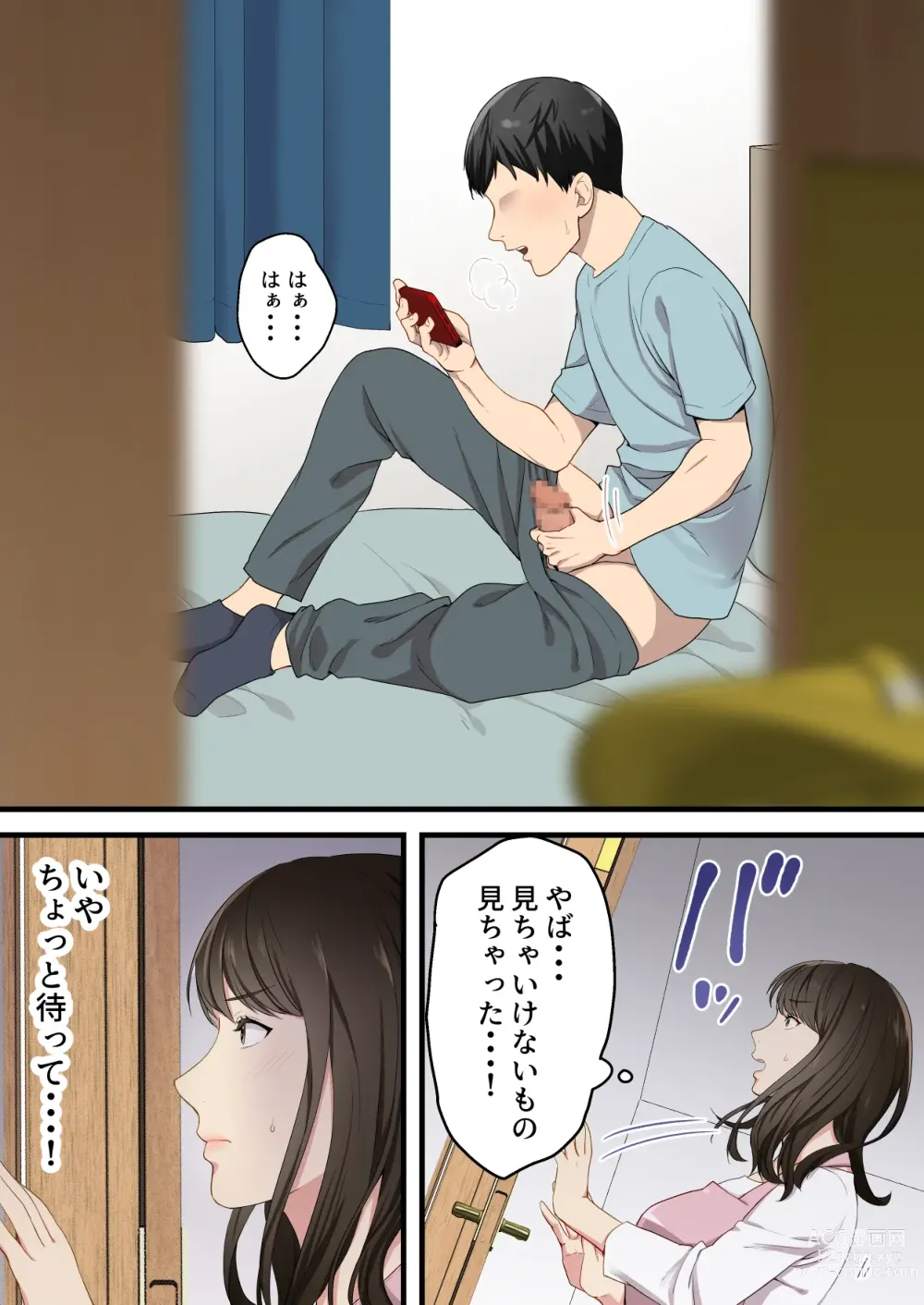 Page 5 of doujinshi Naka no Warukatta Haha to Musuko ga Amaama Couple ni Naru made