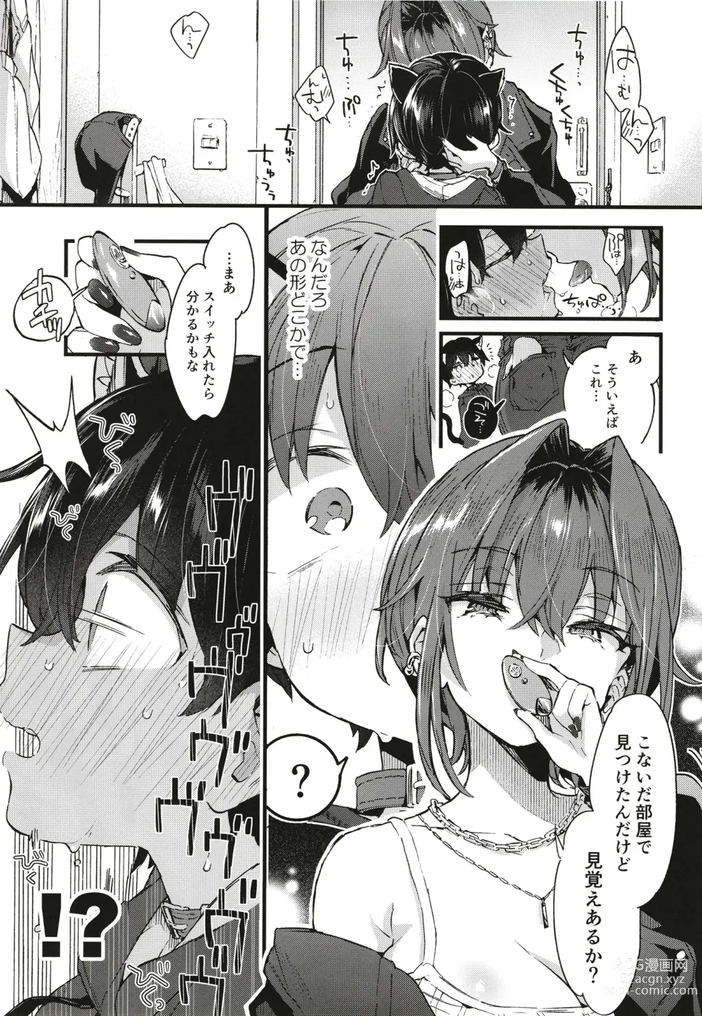 Page 20 of doujinshi Chotto Kowai Onee-san ni Katte morau Koto ni Narimashita