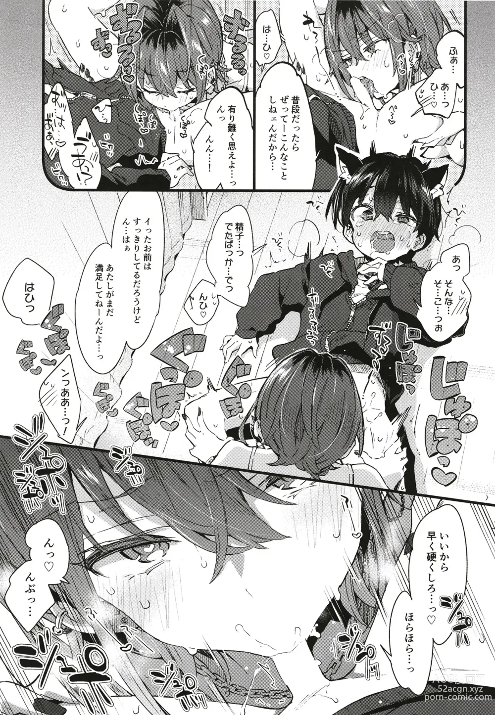 Page 28 of doujinshi Chotto Kowai Onee-san ni Katte morau Koto ni Narimashita