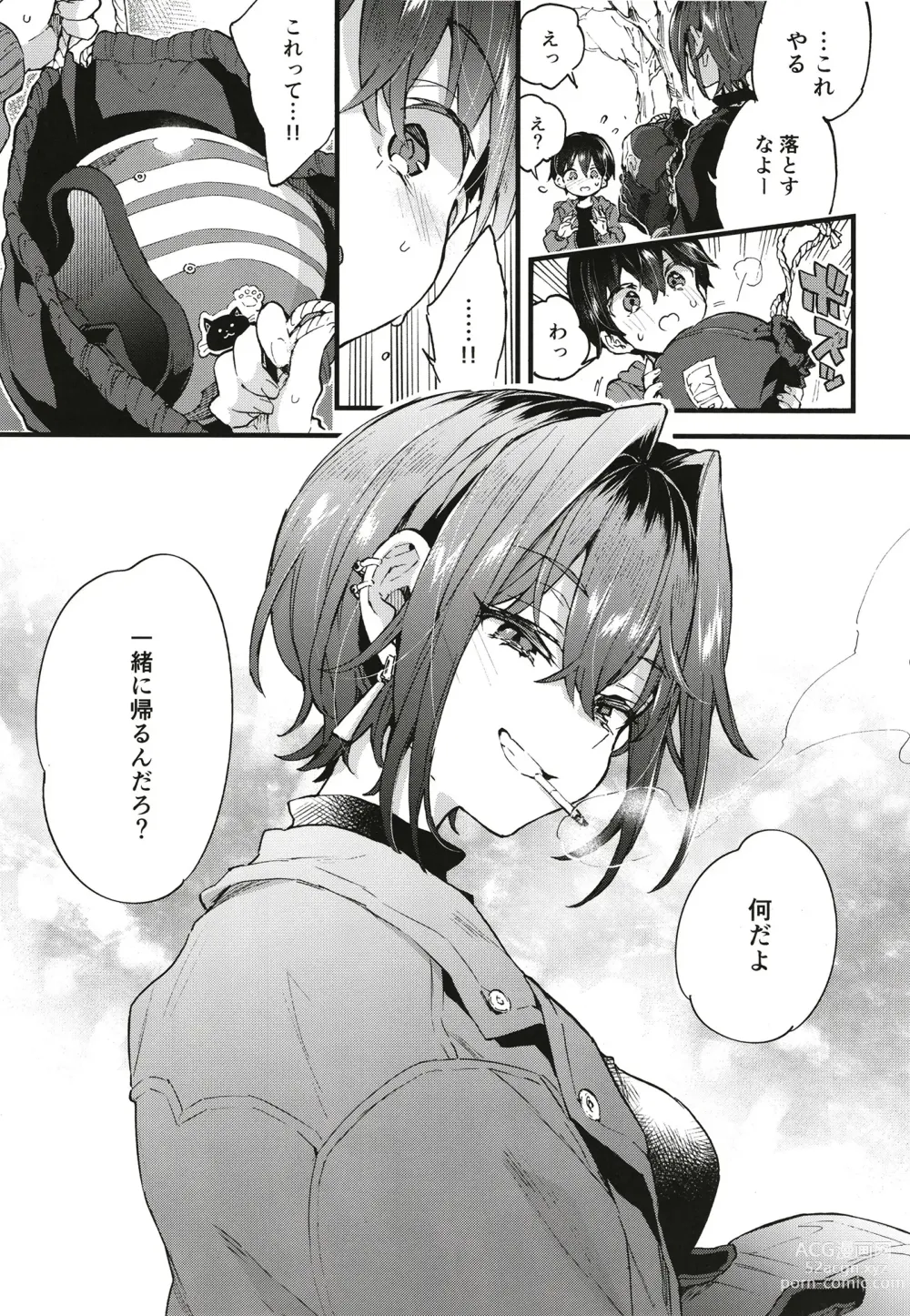 Page 38 of doujinshi Chotto Kowai Onee-san ni Katte morau Koto ni Narimashita