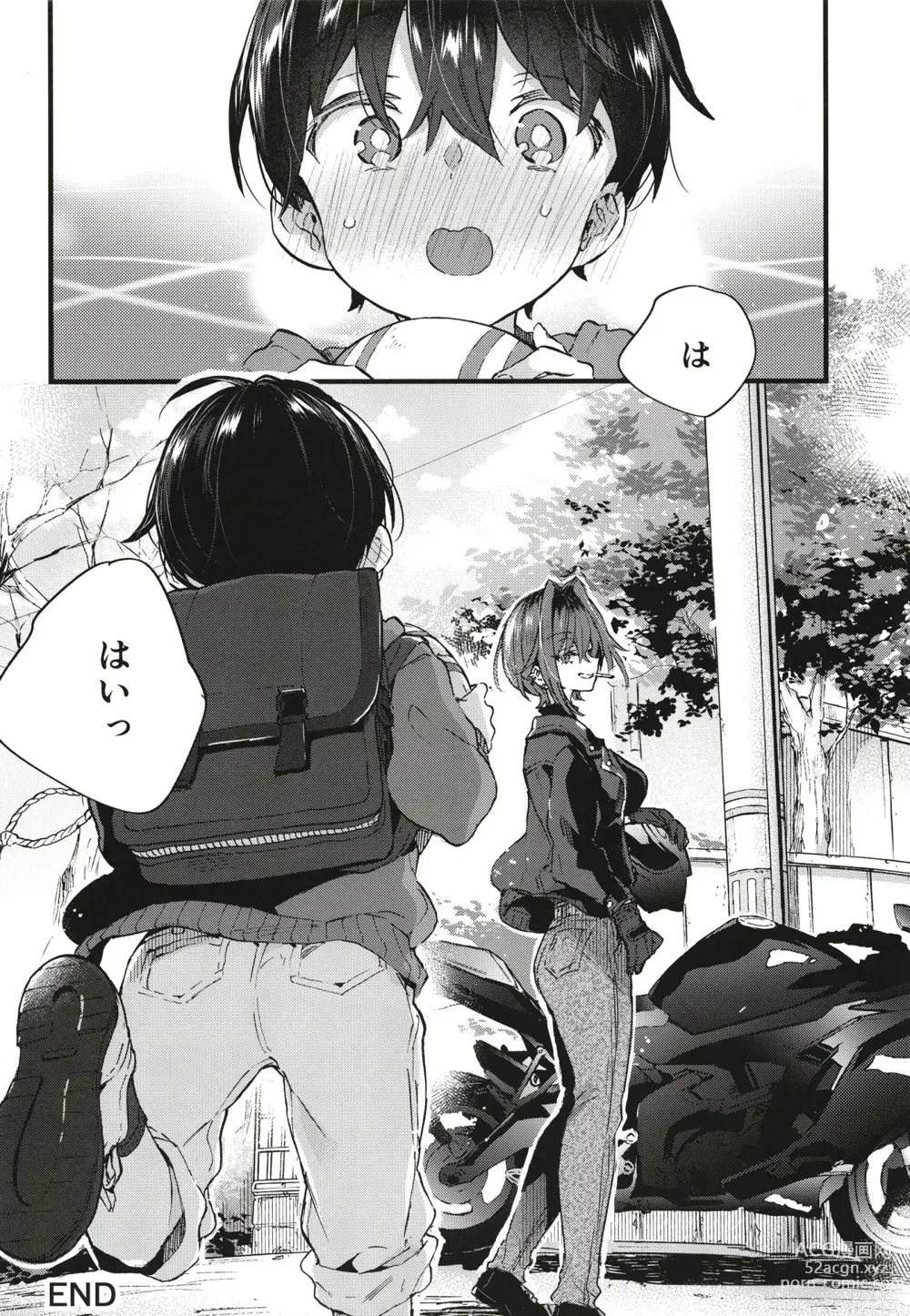 Page 39 of doujinshi Chotto Kowai Onee-san ni Katte morau Koto ni Narimashita