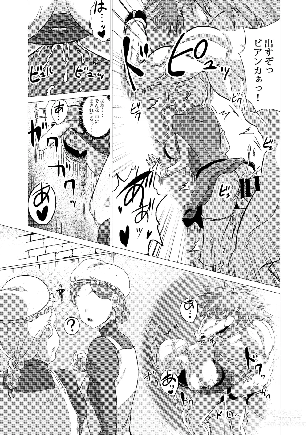 Page 16 of doujinshi Zoku Uma Yome Hon