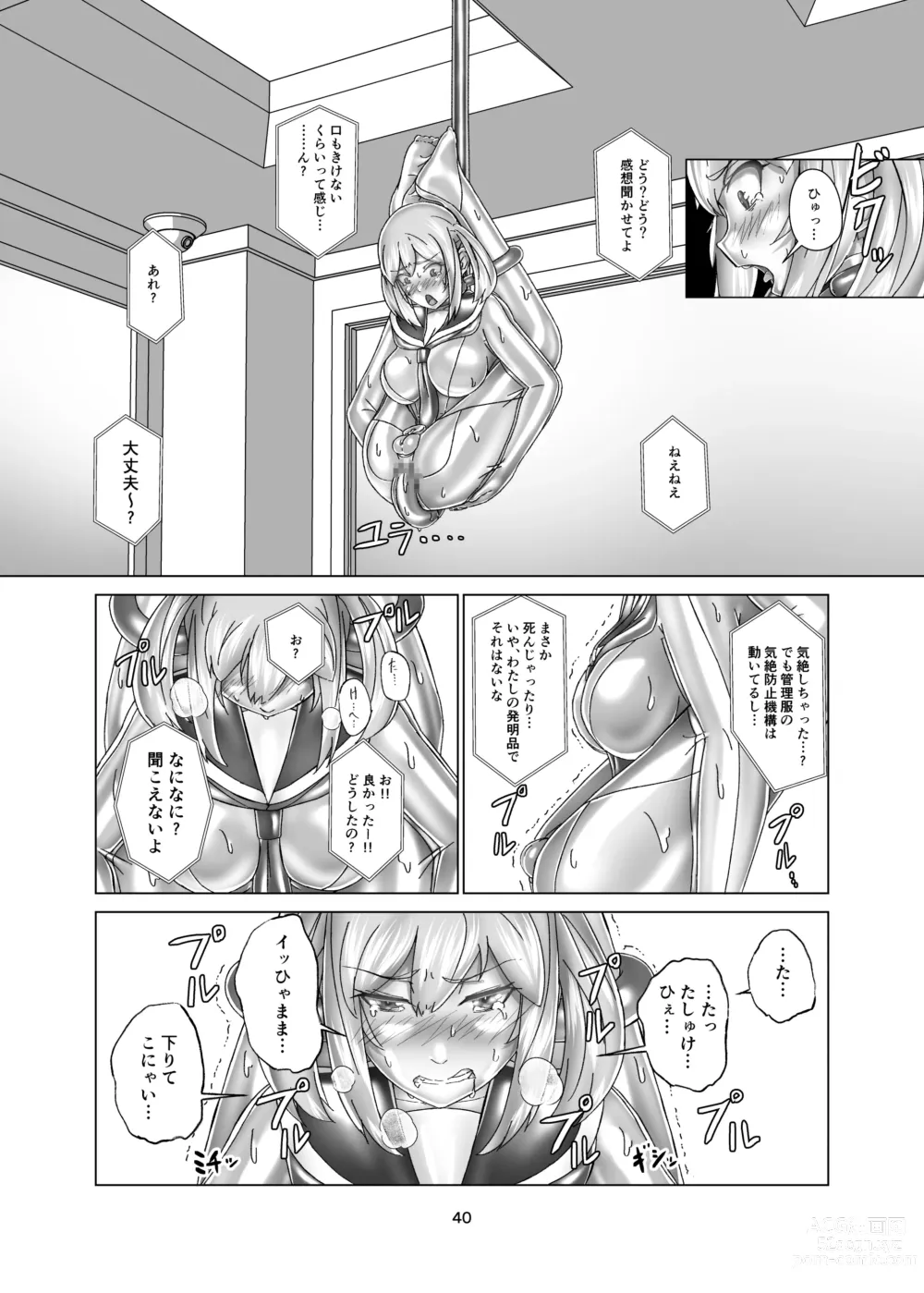 Page 40 of doujinshi Kimi Senyou Kousoku Kyousei Mesuiki Suit