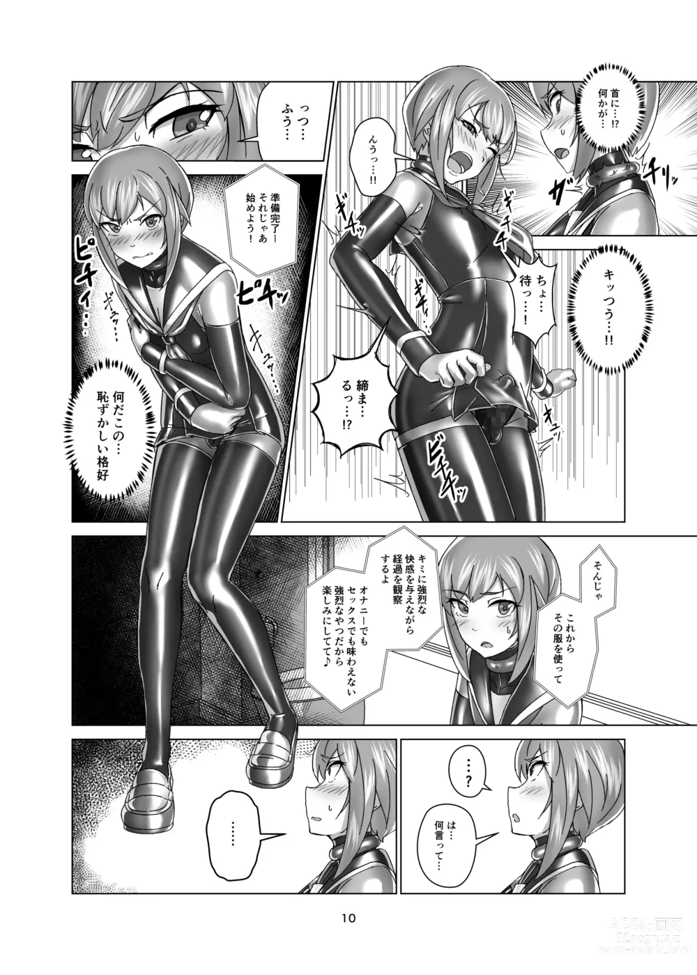 Page 10 of doujinshi Kimi Senyou Kousoku Kyousei Mesuiki Suit