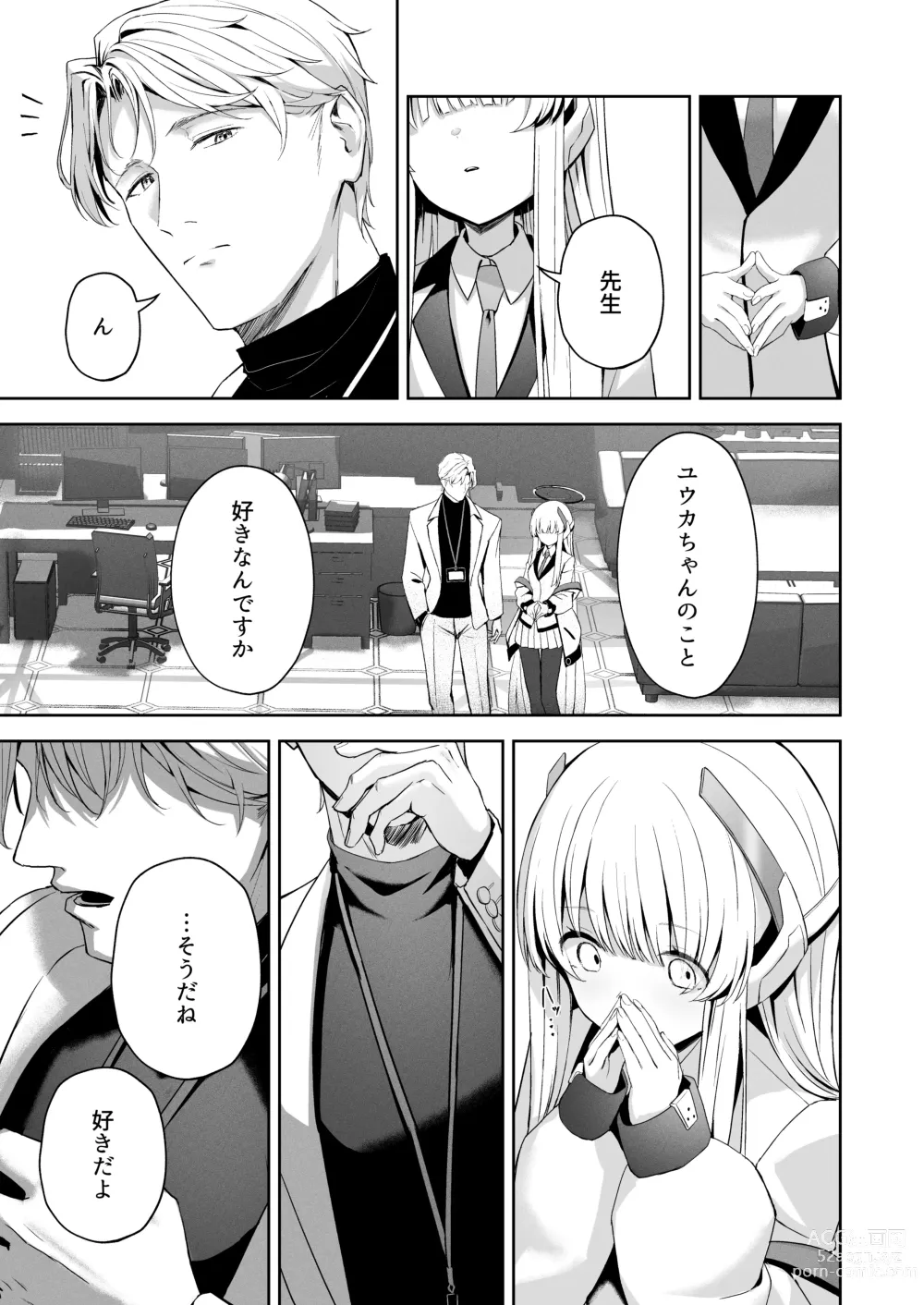 Page 8 of doujinshi Celcius 16℃   - 16 DEGREES CENTIGRADE