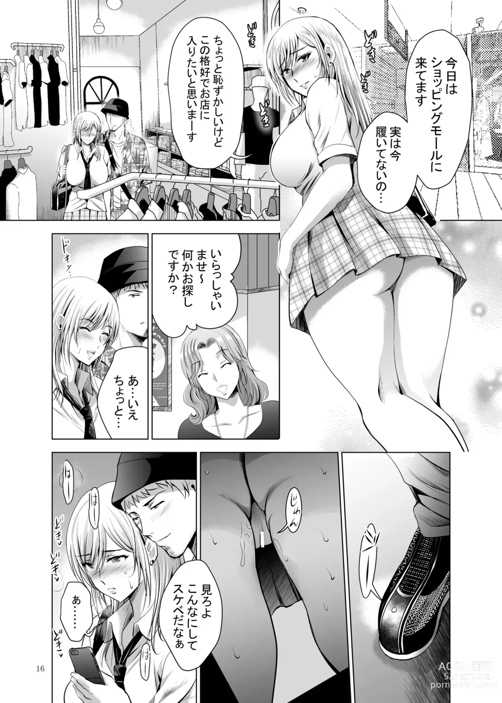 Page 16 of doujinshi Moto Gal Wakazuma ga Yarikon ni Sanka Shita Ken 4