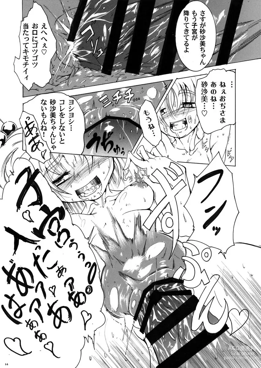 Page 4 of doujinshi Sasami Play 2