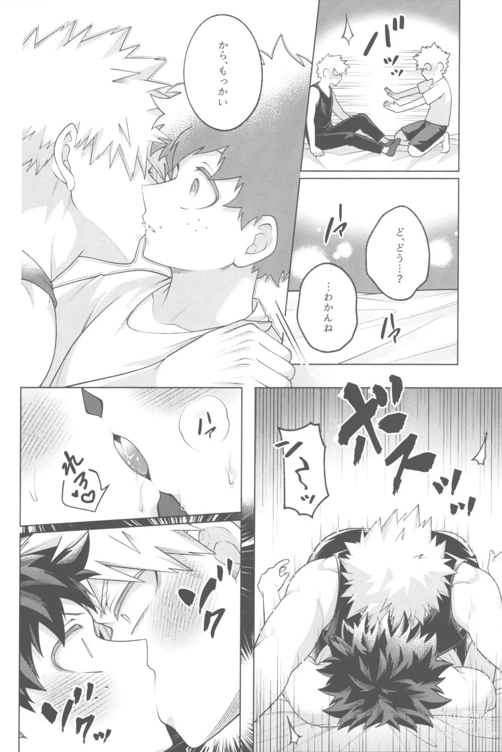 Page 21 of doujinshi Sono yoru, bokuraha