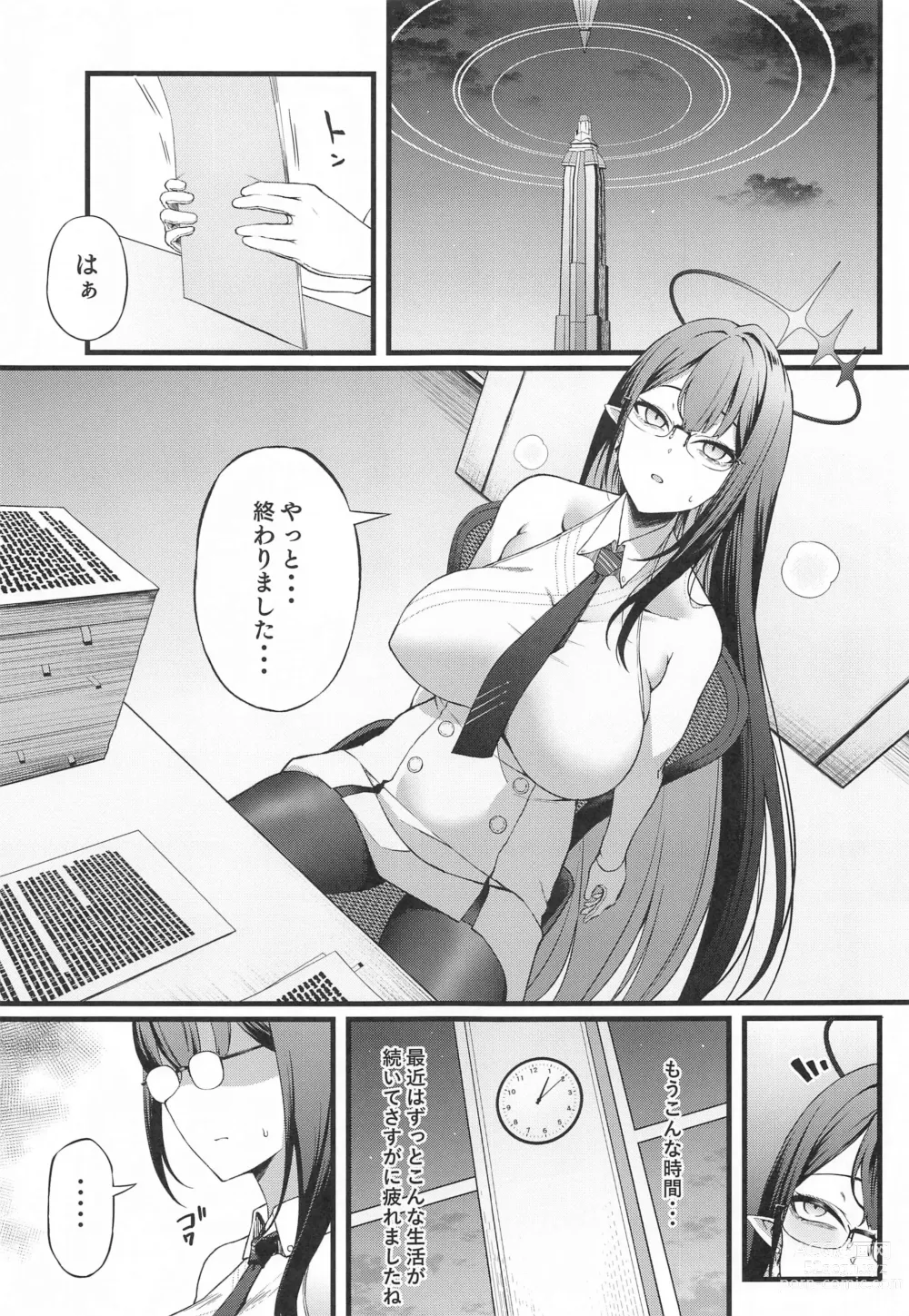 Page 2 of doujinshi Nanakami Rin wa Hatsujouki