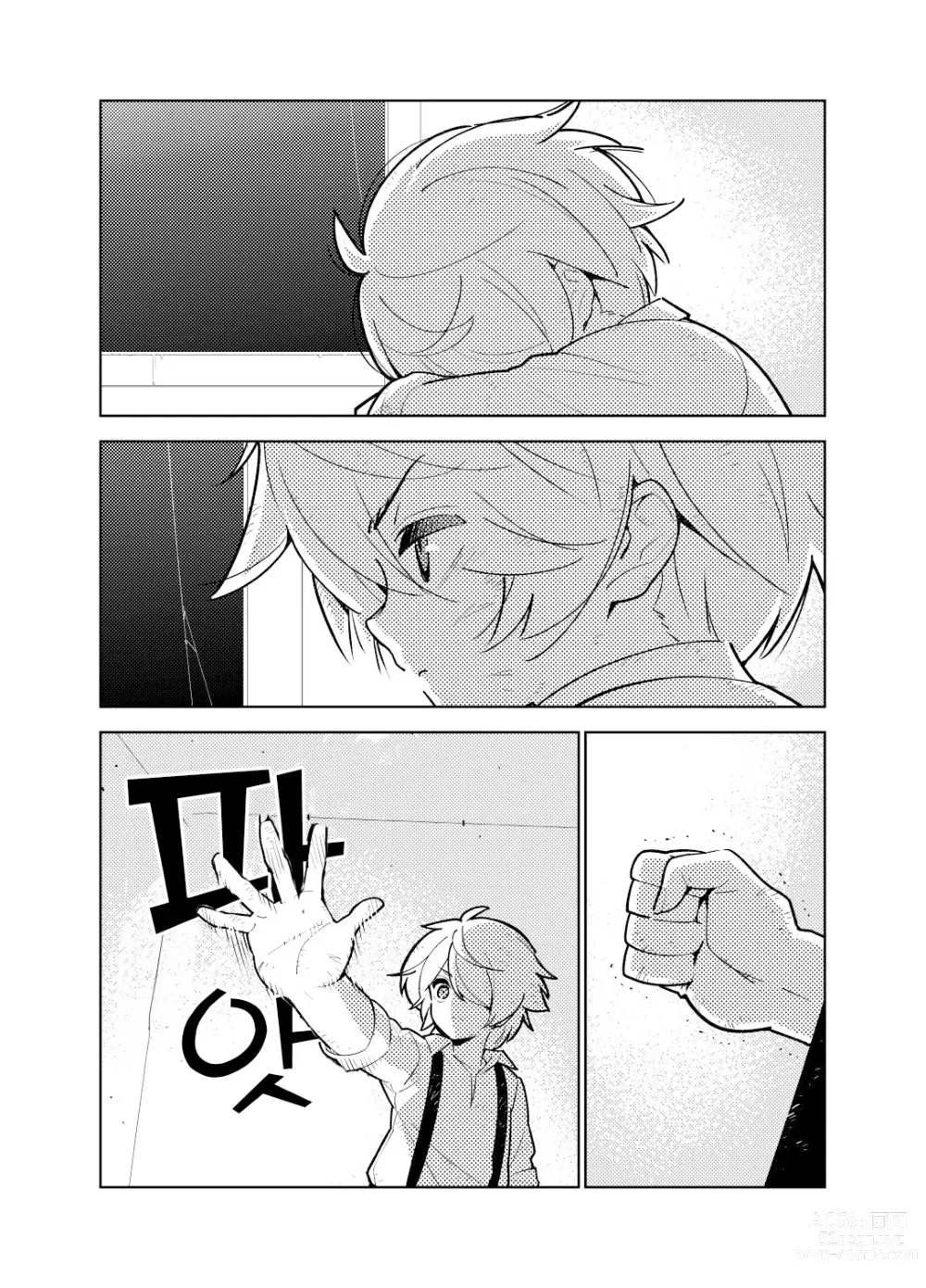 Page 38 of doujinshi 동경하는 누나의 야한 능력치가 보이게 된 나는…