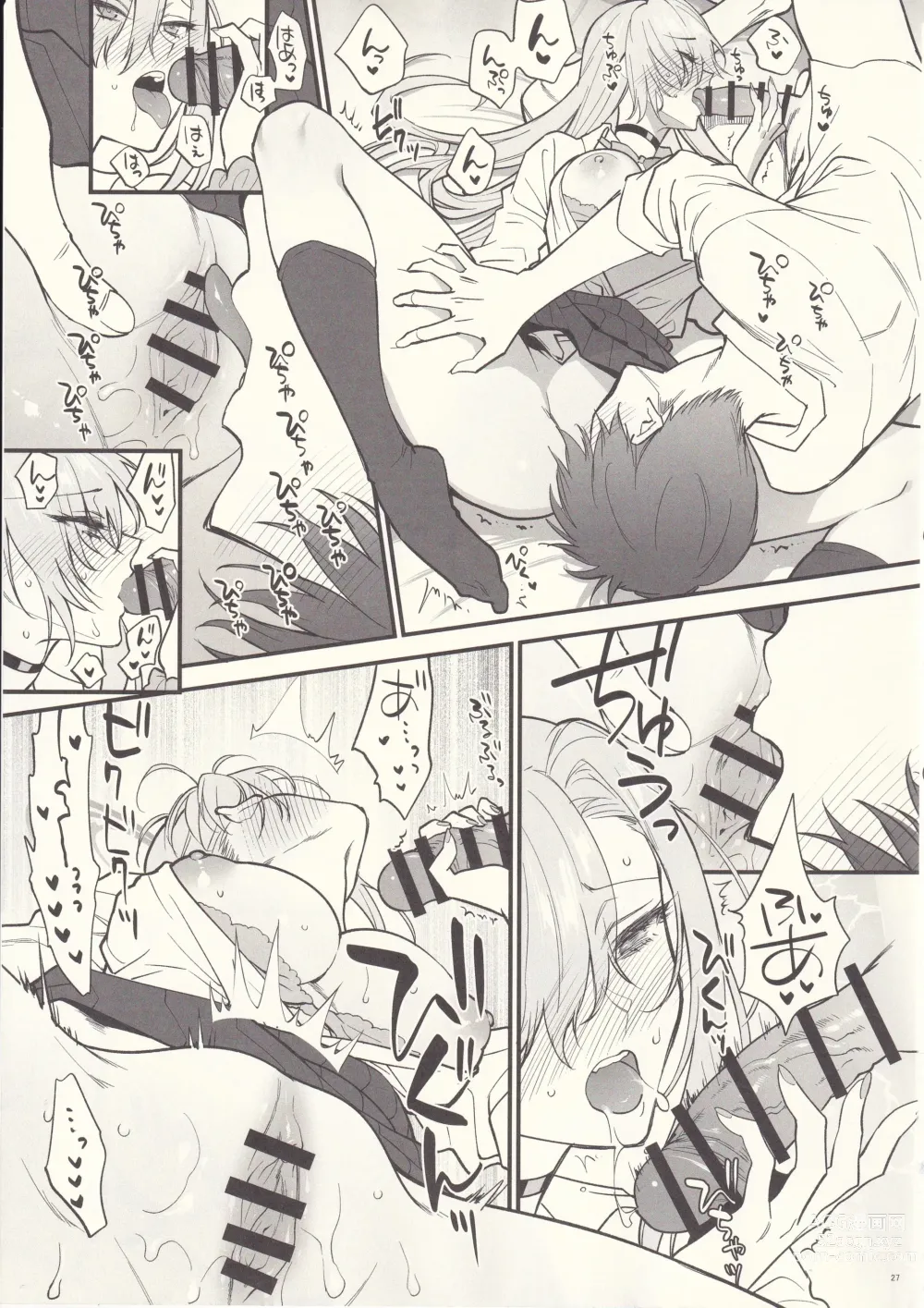 Page 26 of doujinshi Goshujin-sama, Chotto Amayadori Sasete ne? - Teacher, let me get out of the rain for a minute, okay?