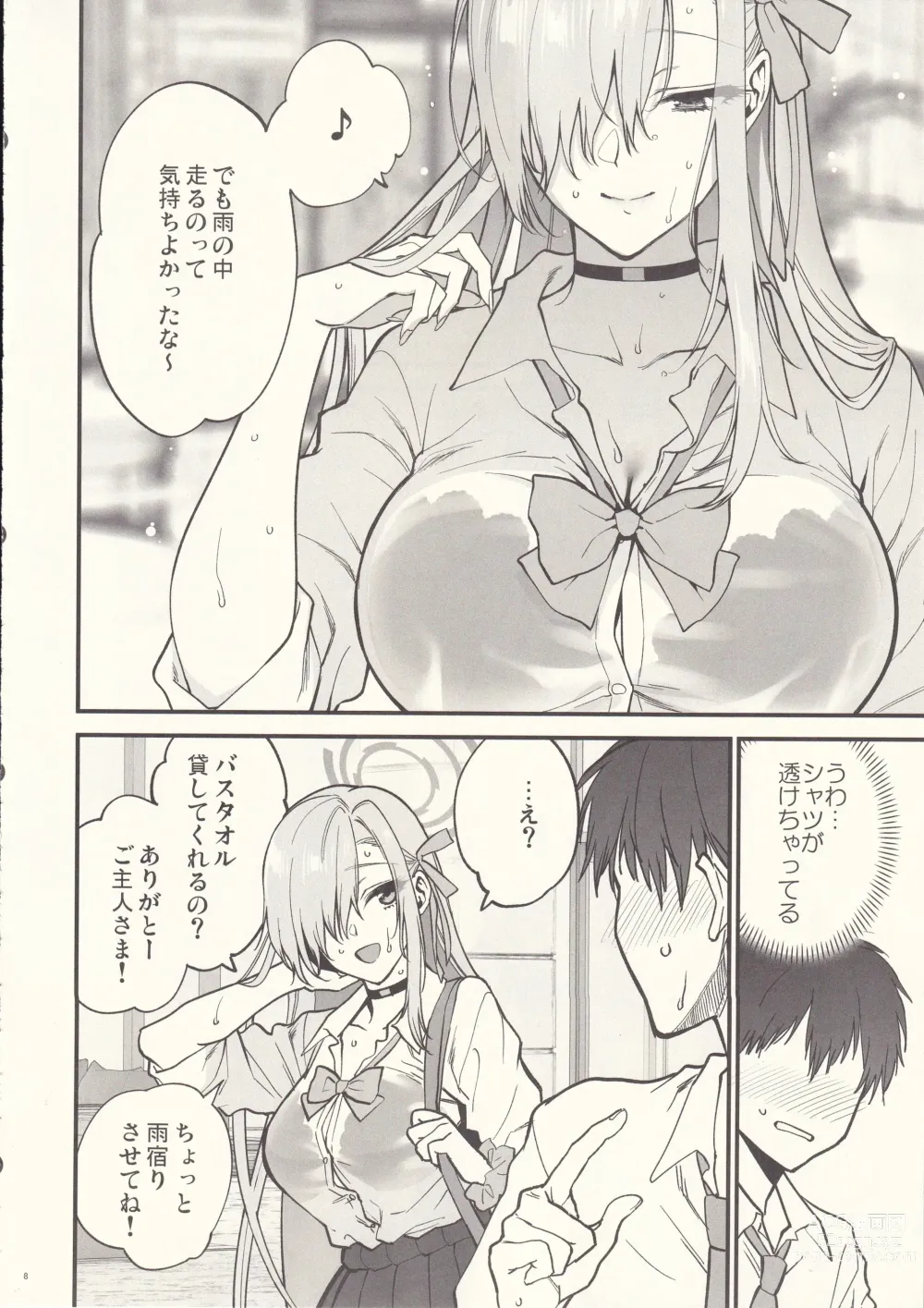 Page 7 of doujinshi Goshujin-sama, Chotto Amayadori Sasete ne? - Teacher, let me get out of the rain for a minute, okay?