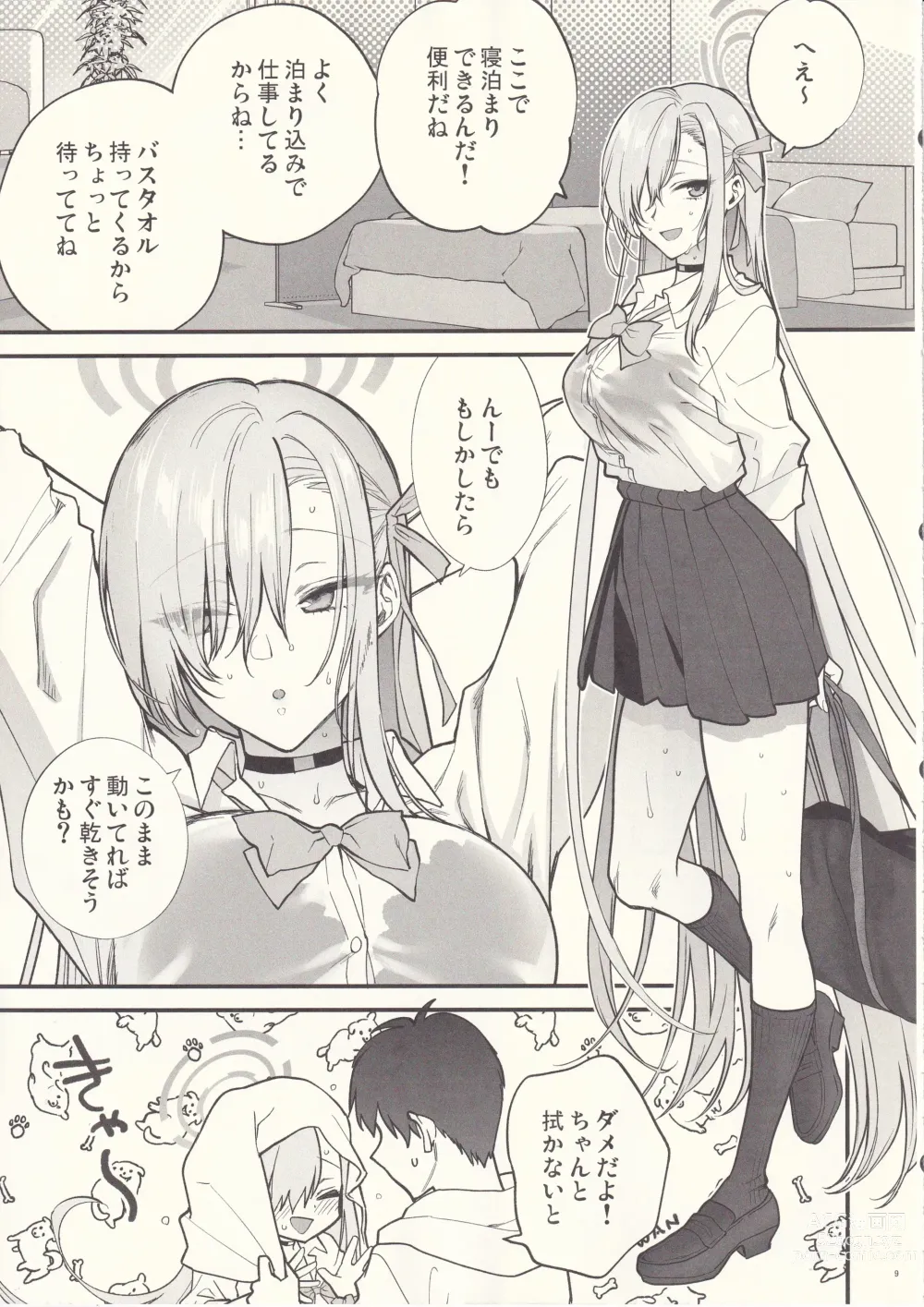 Page 8 of doujinshi Goshujin-sama, Chotto Amayadori Sasete ne? - Teacher, let me get out of the rain for a minute, okay?