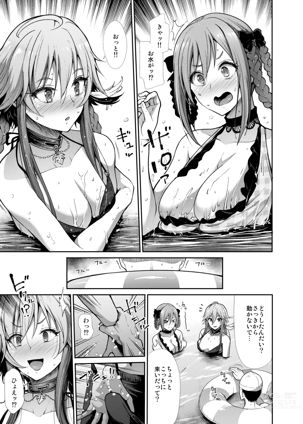 Page 6 of doujinshi Mizugi Seikou Futarigakari