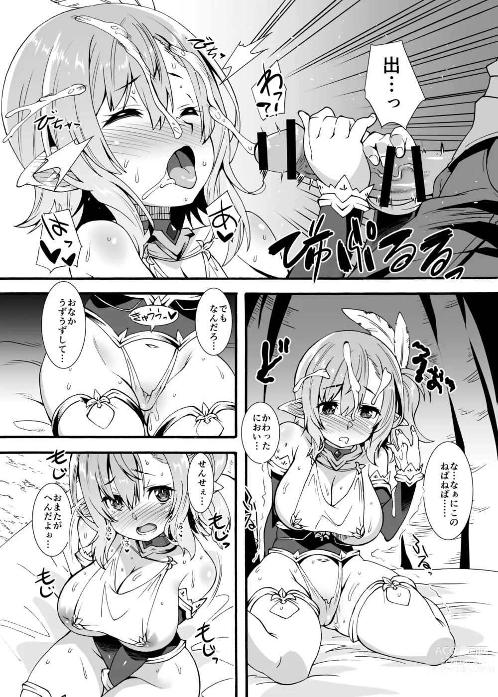 Page 18 of doujinshi Sukebe Elf Tanbouki  Soushuuhen