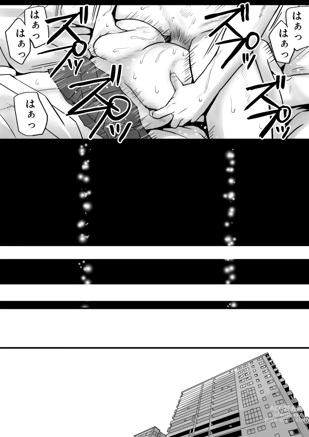 Page 2 of doujinshi Chichi no Buka wa Watashi o Hadaka ni Shite Yonayona Haitoku Sex o Tanoshimu