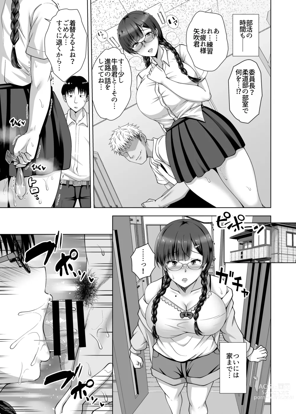 Page 21 of doujinshi Kanojo ga Megane o Hazushita Wake ~Kataomoi no Kyonyuu Iinchou ga Yarichin Kareshi ni Somerareru made~