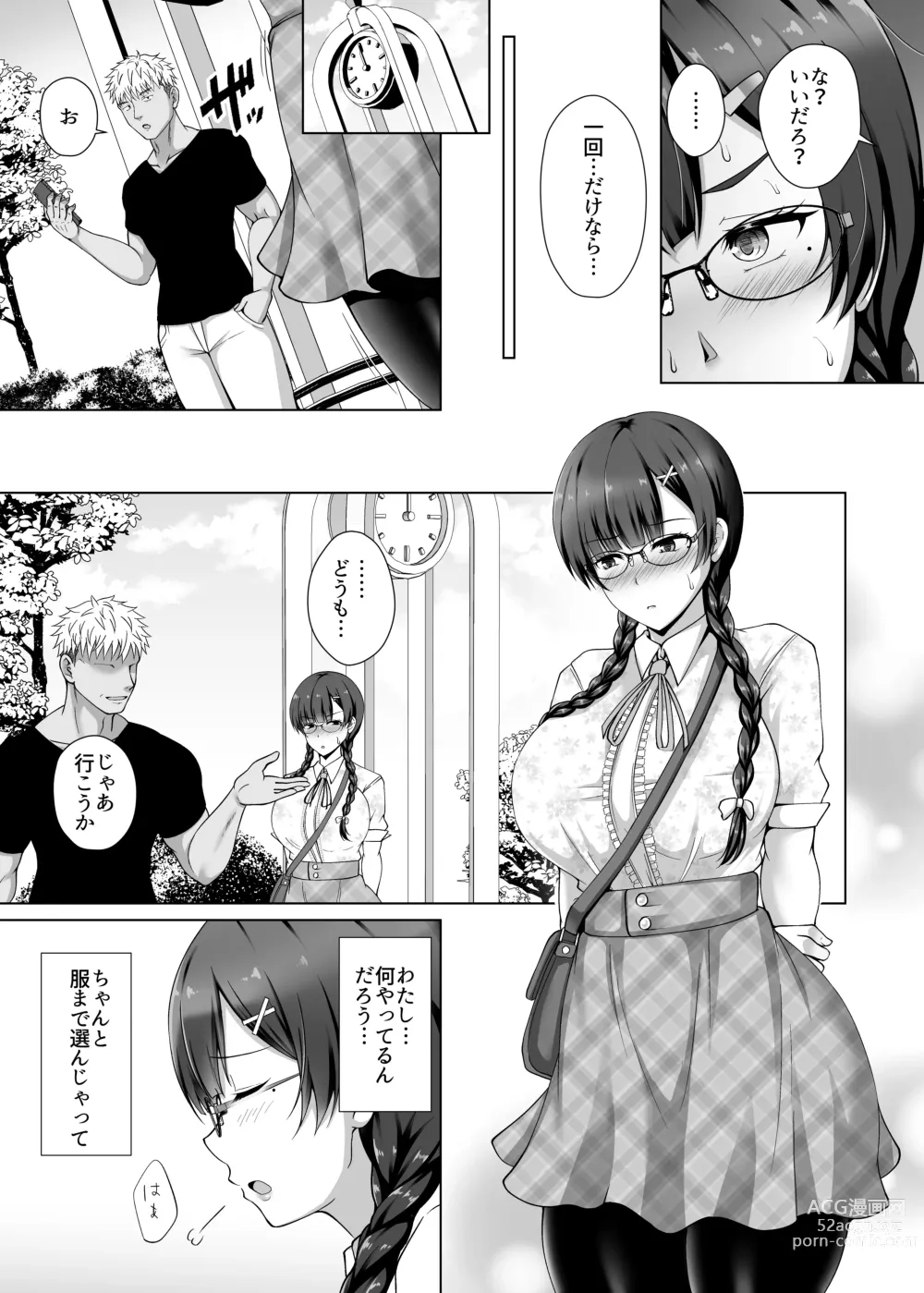 Page 23 of doujinshi Kanojo ga Megane o Hazushita Wake ~Kataomoi no Kyonyuu Iinchou ga Yarichin Kareshi ni Somerareru made~