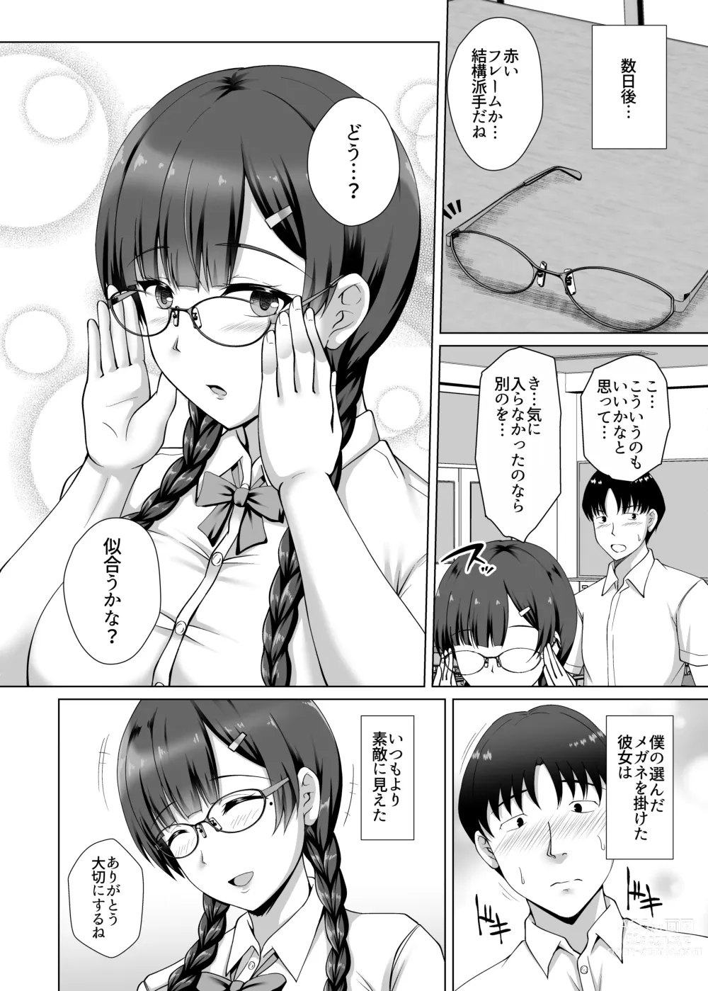 Page 10 of doujinshi Kanojo ga Megane o Hazushita Wake ~Kataomoi no Kyonyuu Iinchou ga Yarichin Kareshi ni Somerareru made~