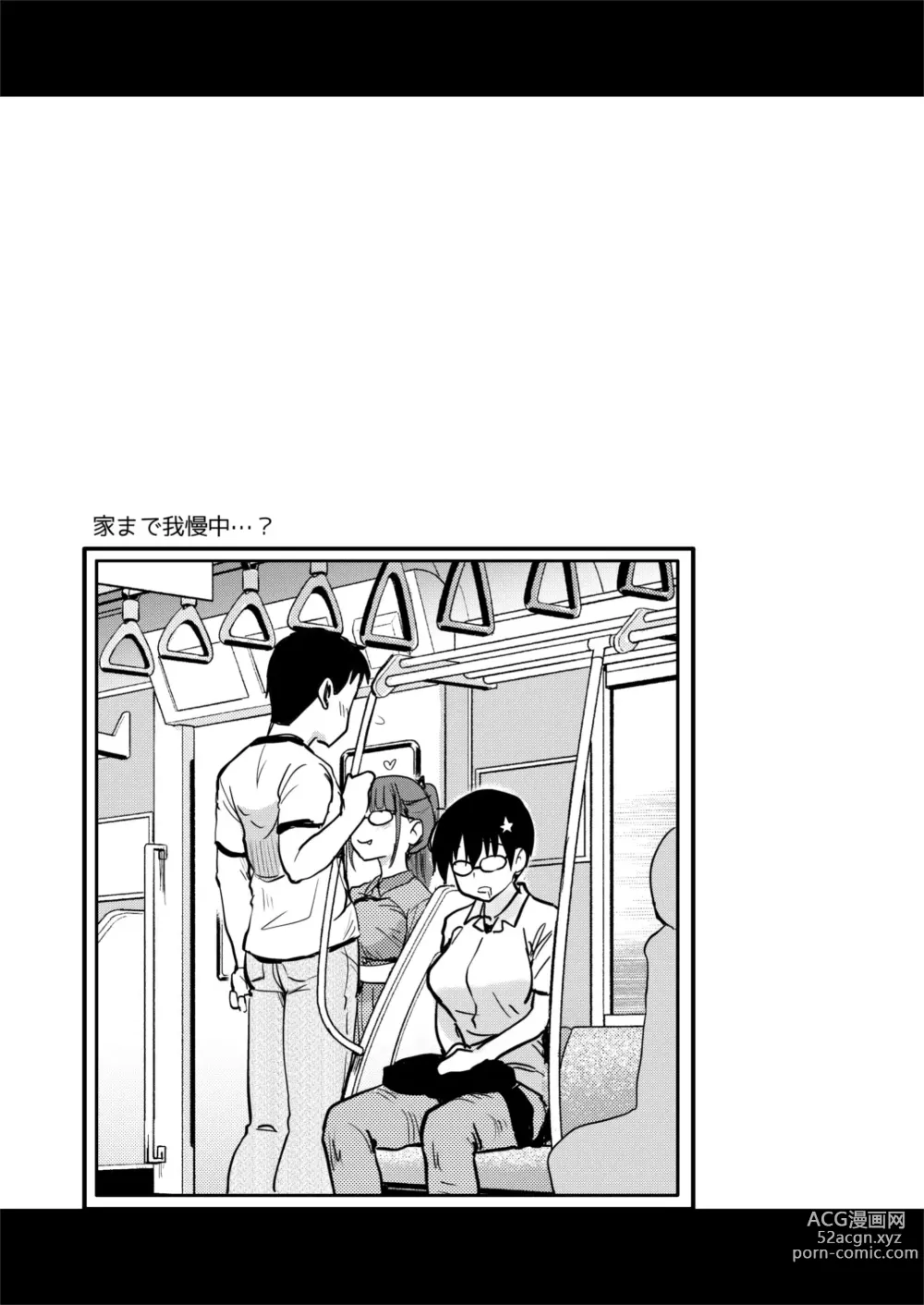 Page 33 of doujinshi Itsumo no Otouto no Seiyoku Shori o, Kyou wa LoveHo de Shitai Ane.