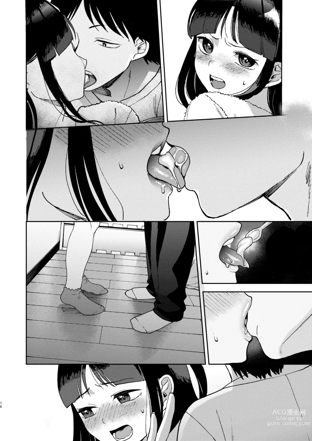 Page 136 of doujinshi Shinyuu