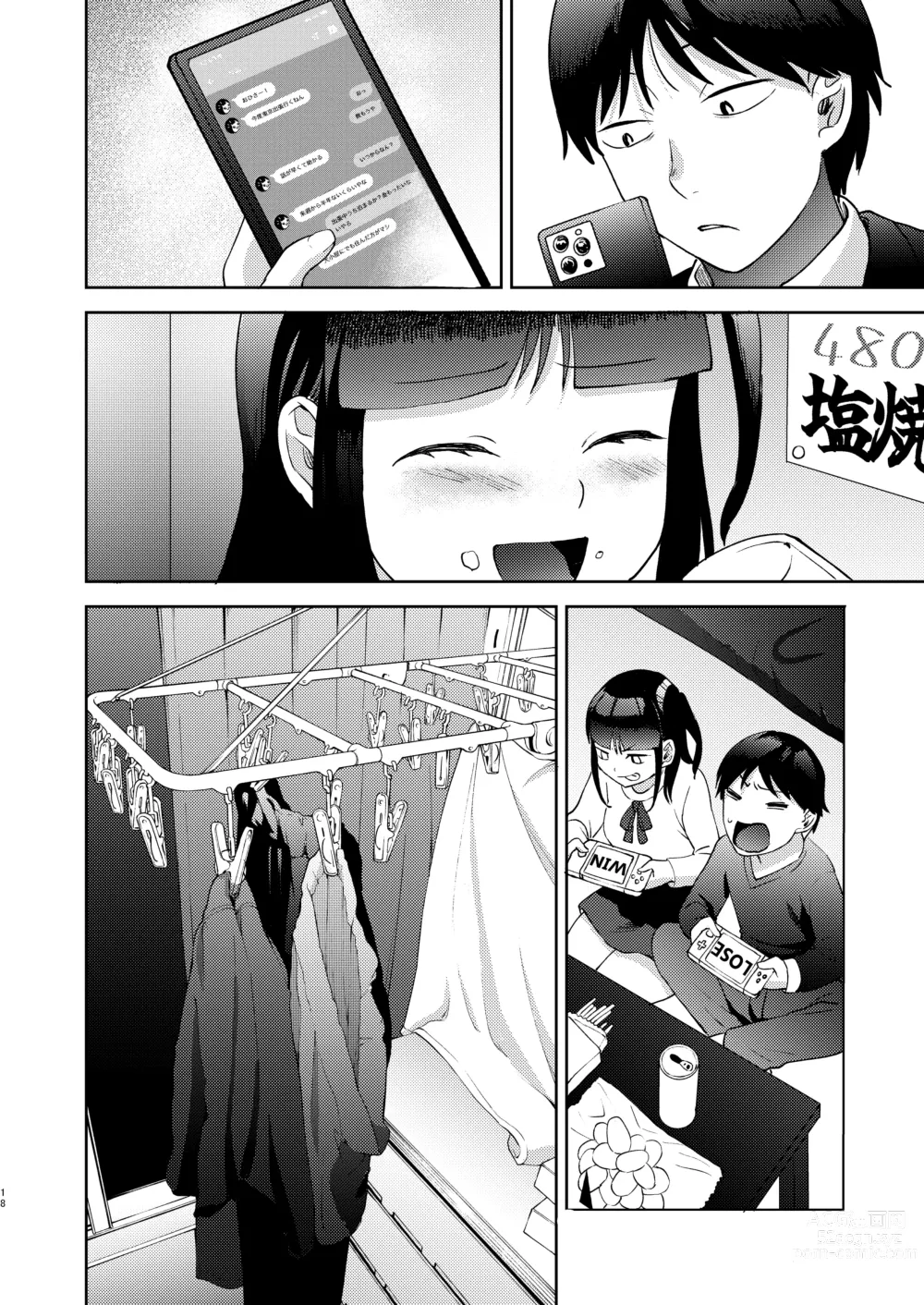 Page 138 of doujinshi Shinyuu