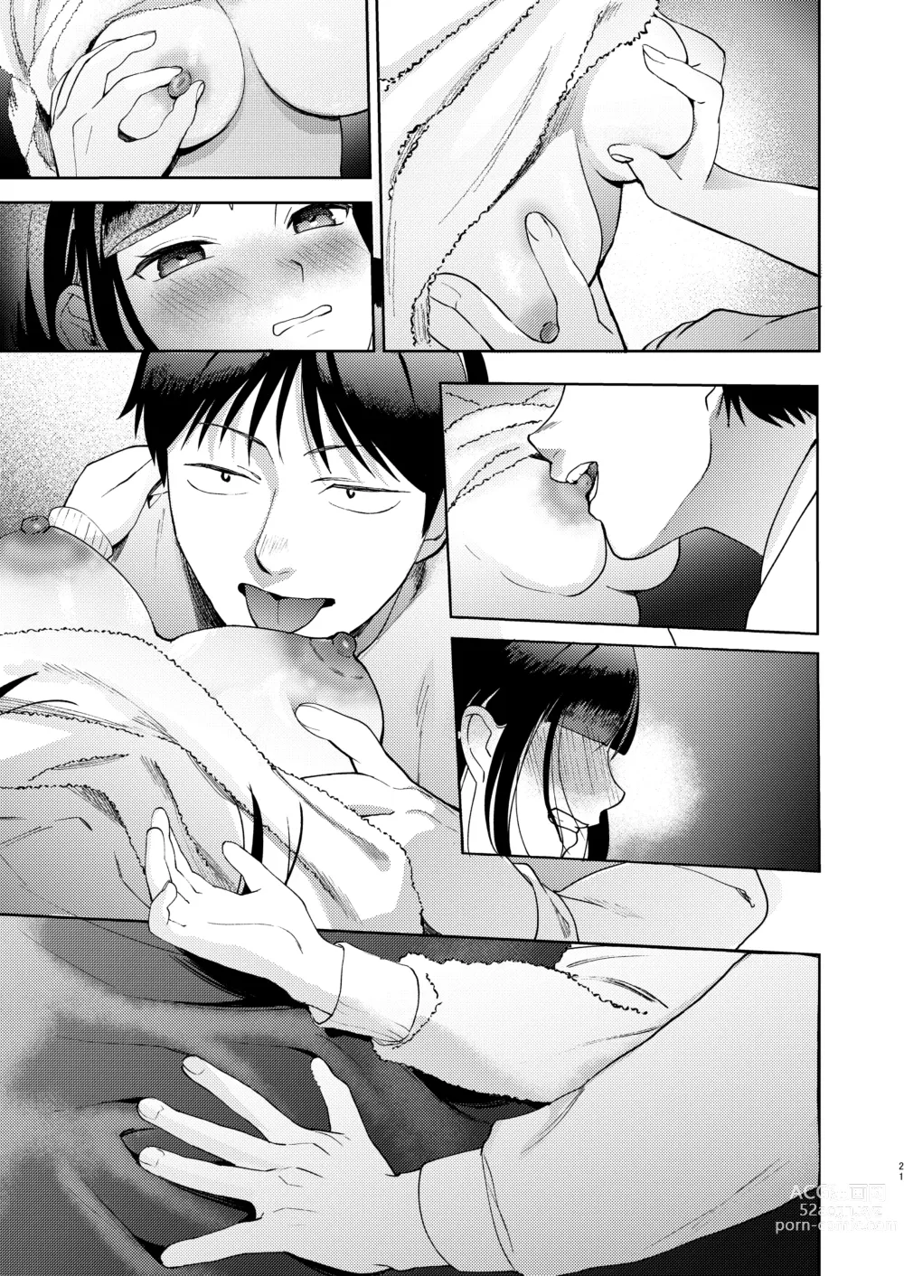 Page 141 of doujinshi Shinyuu