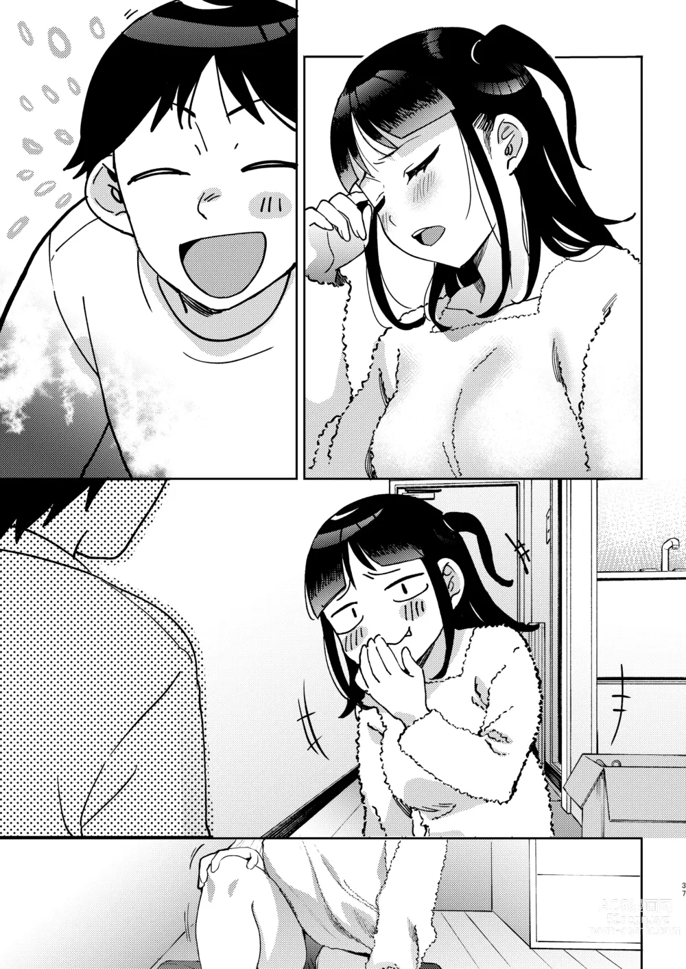 Page 157 of doujinshi Shinyuu