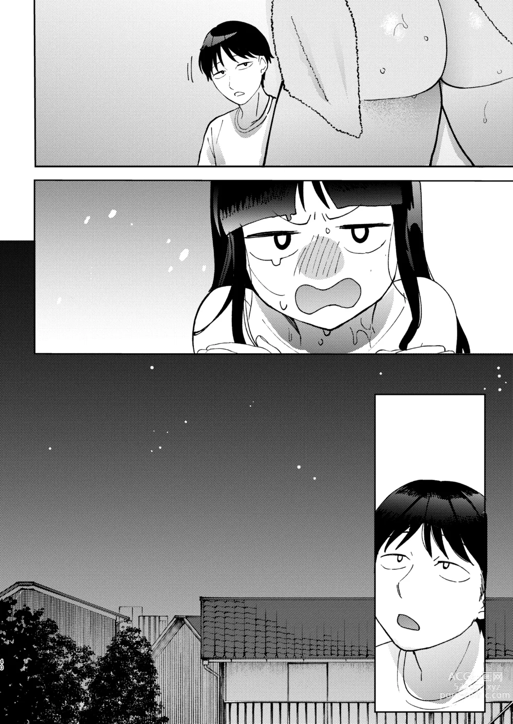 Page 160 of doujinshi Shinyuu