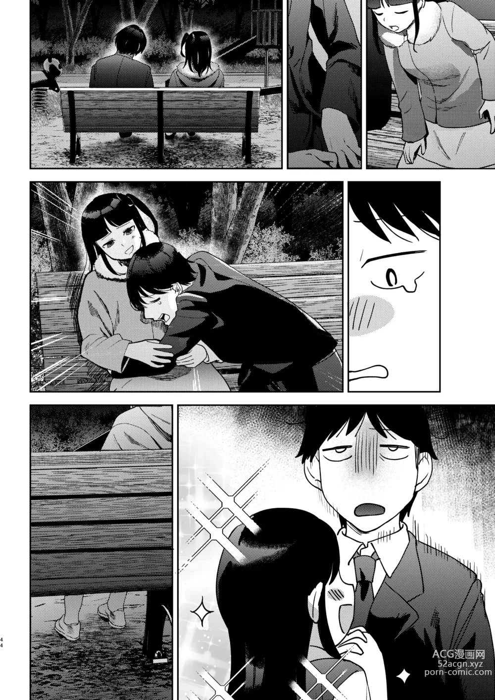 Page 164 of doujinshi Shinyuu