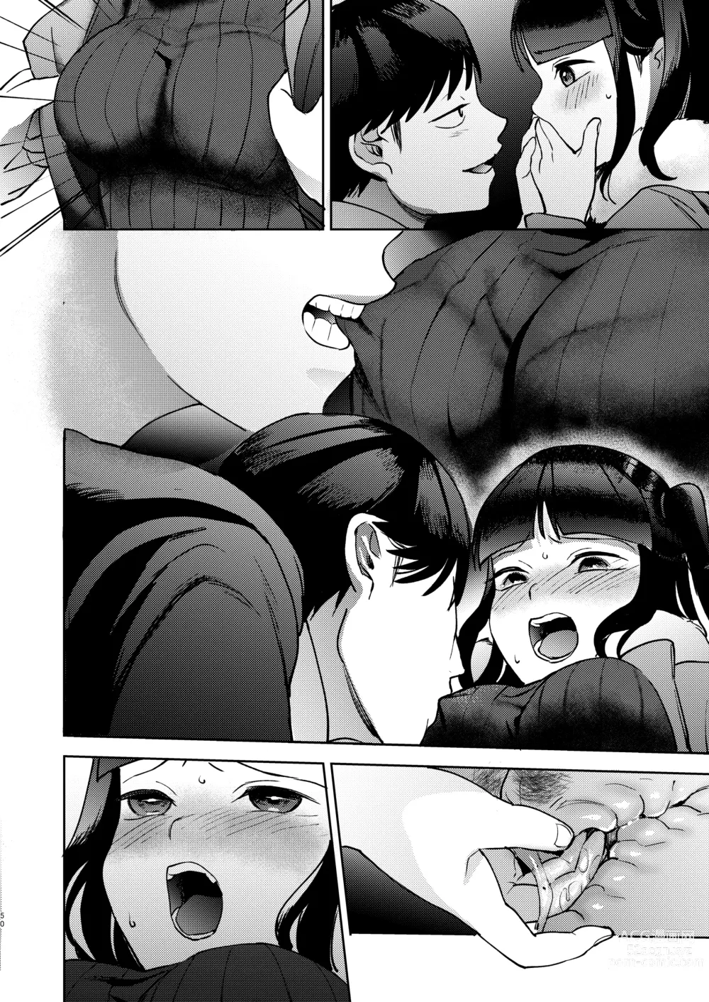 Page 170 of doujinshi Shinyuu