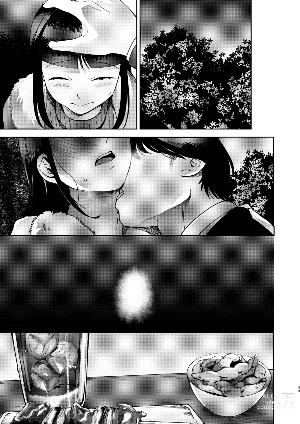 Page 179 of doujinshi Shinyuu