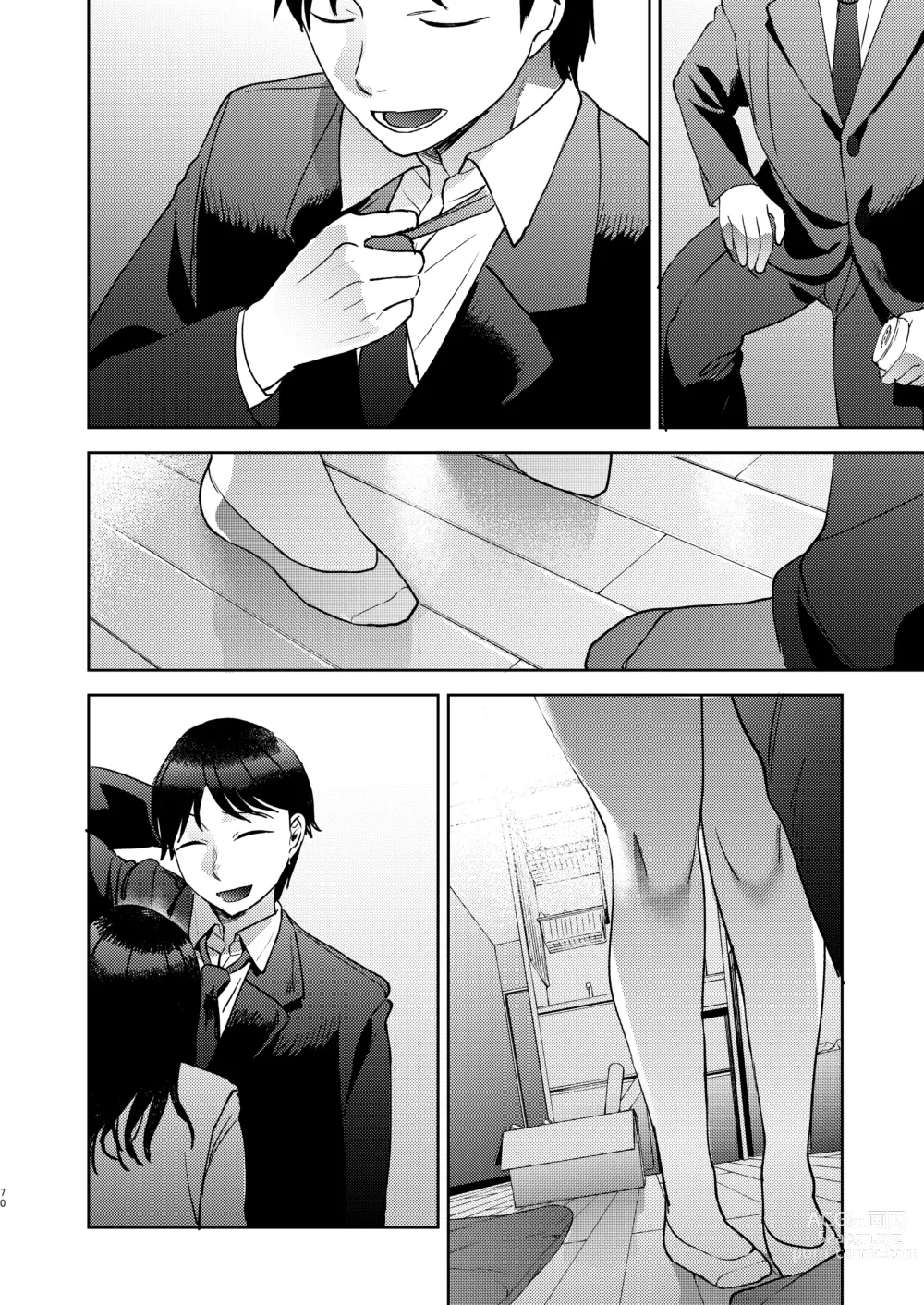 Page 190 of doujinshi Shinyuu