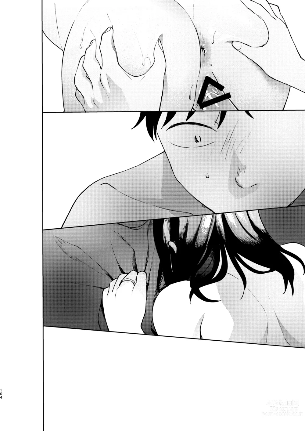 Page 224 of doujinshi Shinyuu