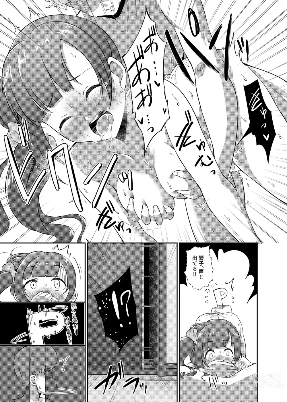 Page 21 of doujinshi Igarashi Kyoko no Otouto