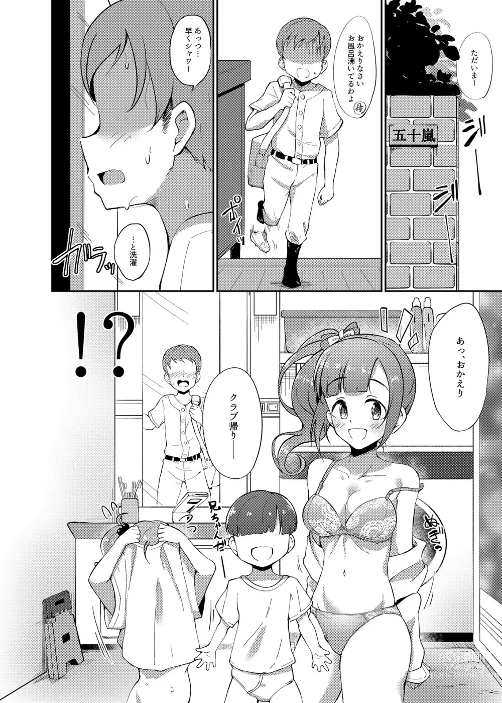 Page 4 of doujinshi Igarashi Kyoko no Otouto