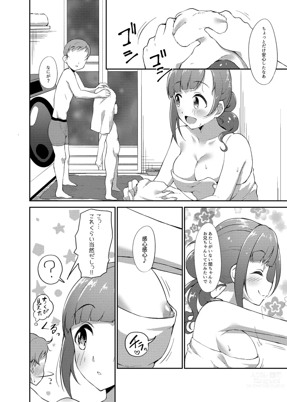 Page 8 of doujinshi Igarashi Kyoko no Otouto