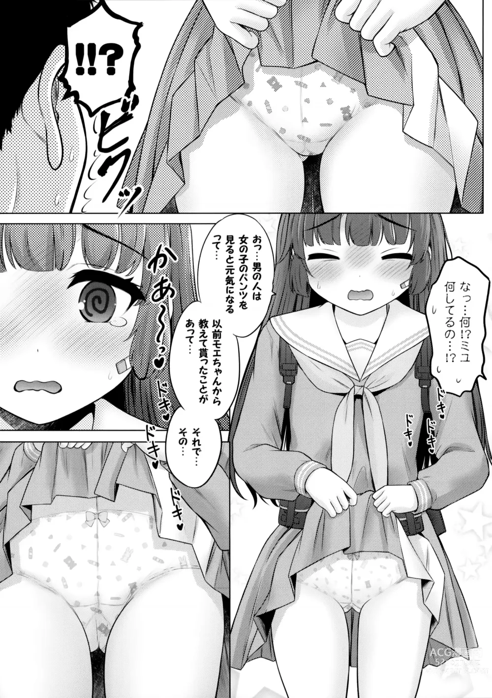 Page 6 of doujinshi Kyouizon no Usagi - Codependency Rabbit