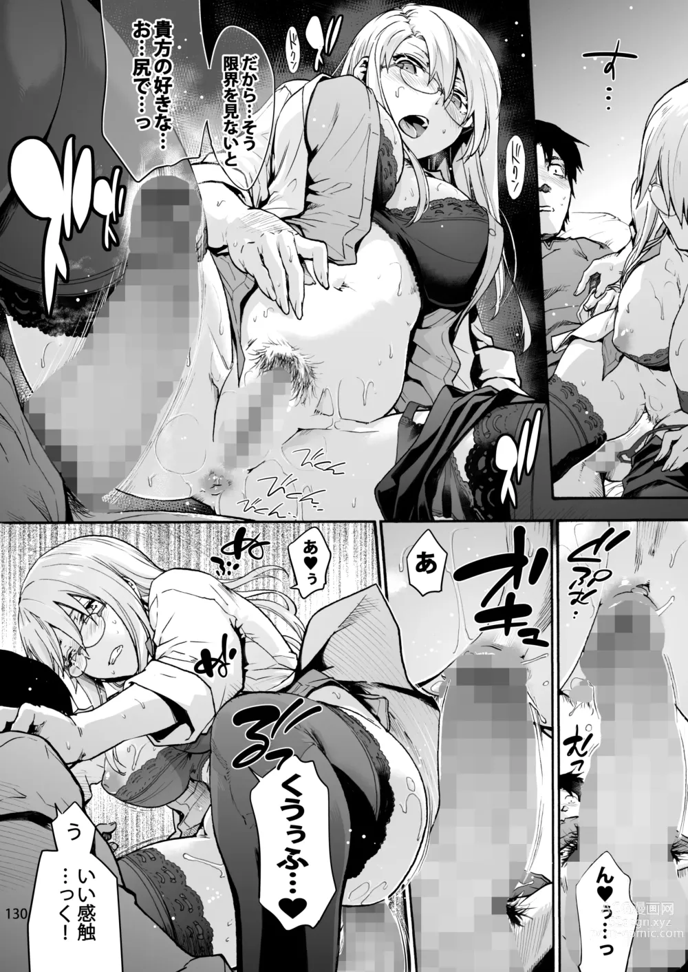 Page 139 of doujinshi Oyasaka Byouin Soushuuhen