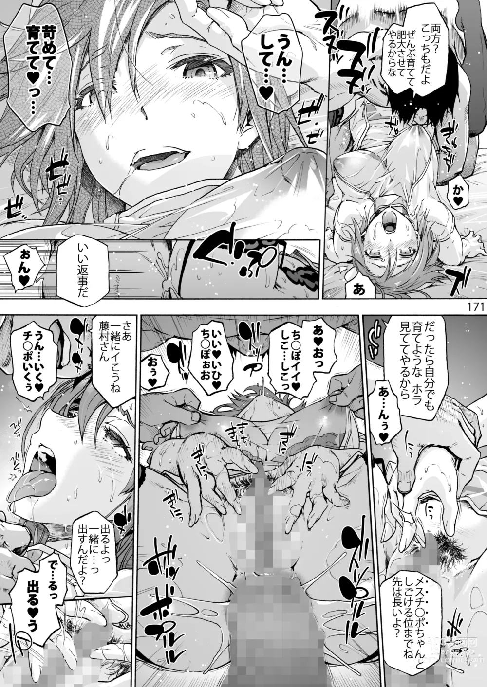 Page 180 of doujinshi Oyasaka Byouin Soushuuhen