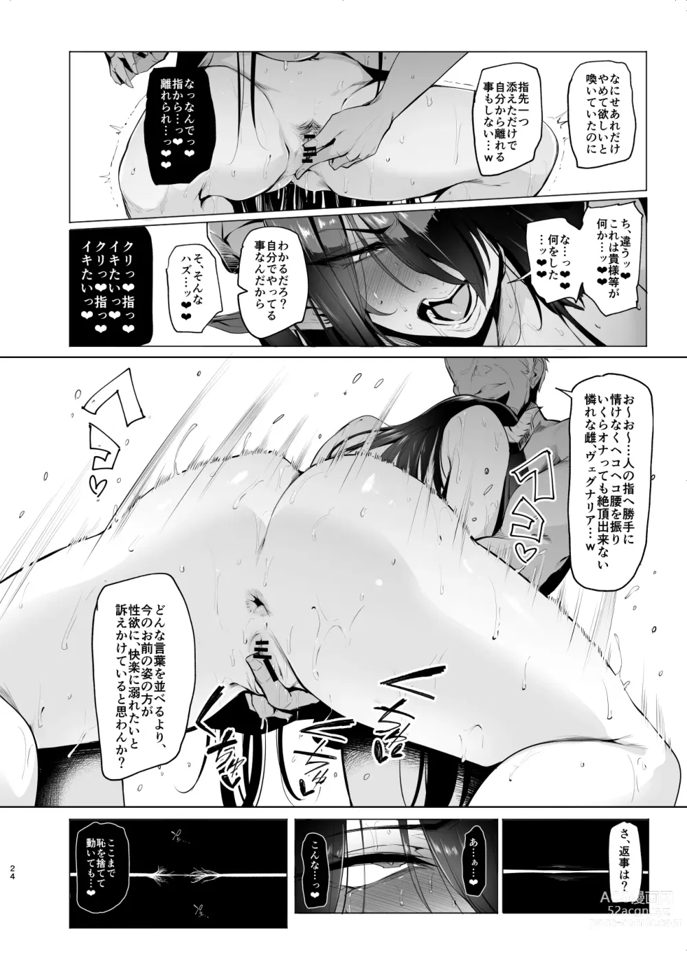 Page 23 of doujinshi Mesu Gacha III Preview Ban