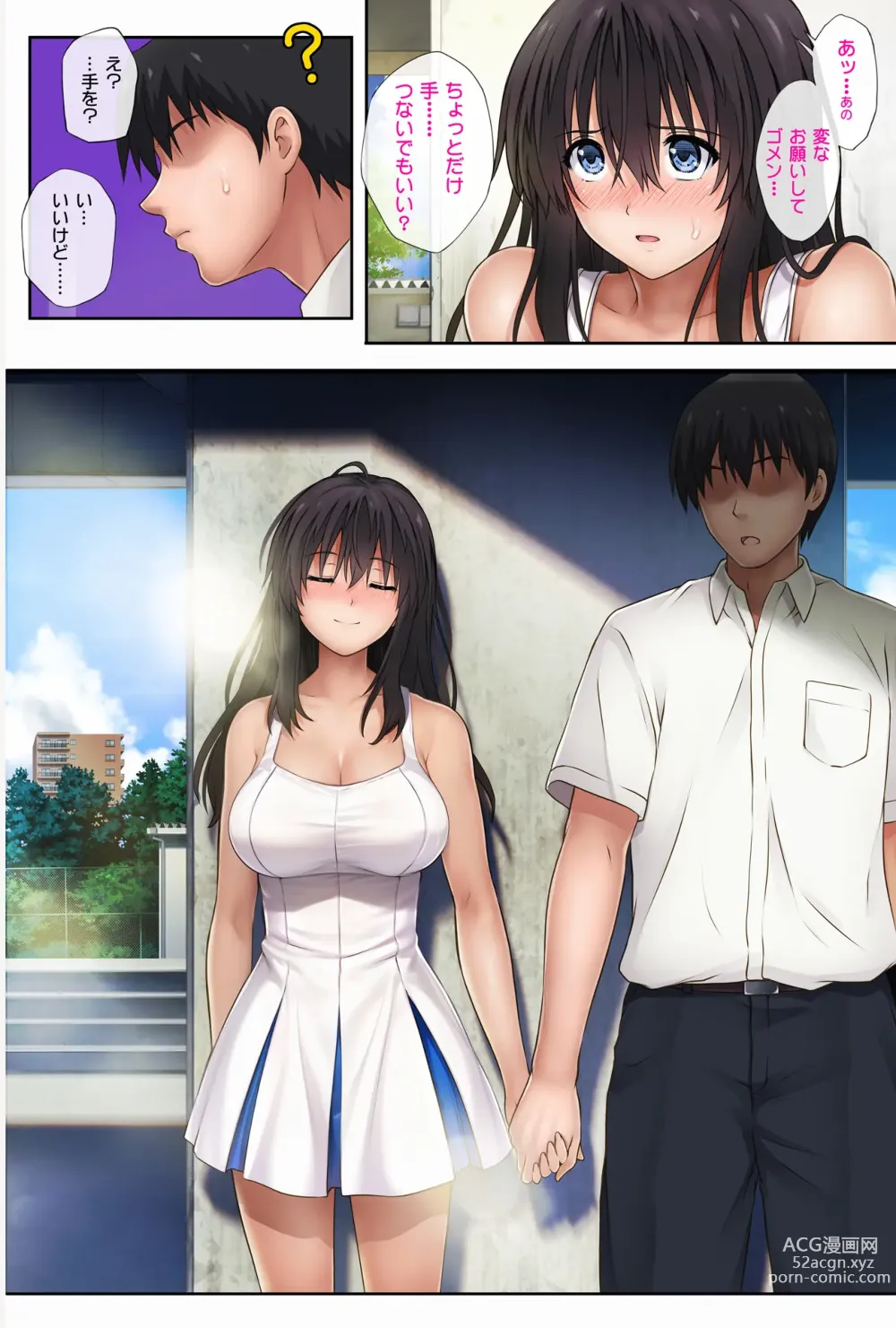 Page 5 of doujinshi Midareuchi2